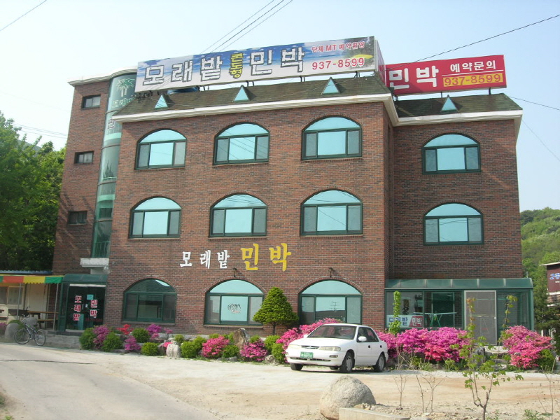 모래밭 민박 (인천광역시 강화군) 사진