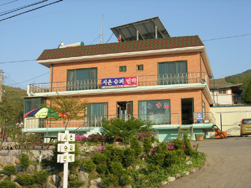 시온민박 (인천광역시 강화군) 사진