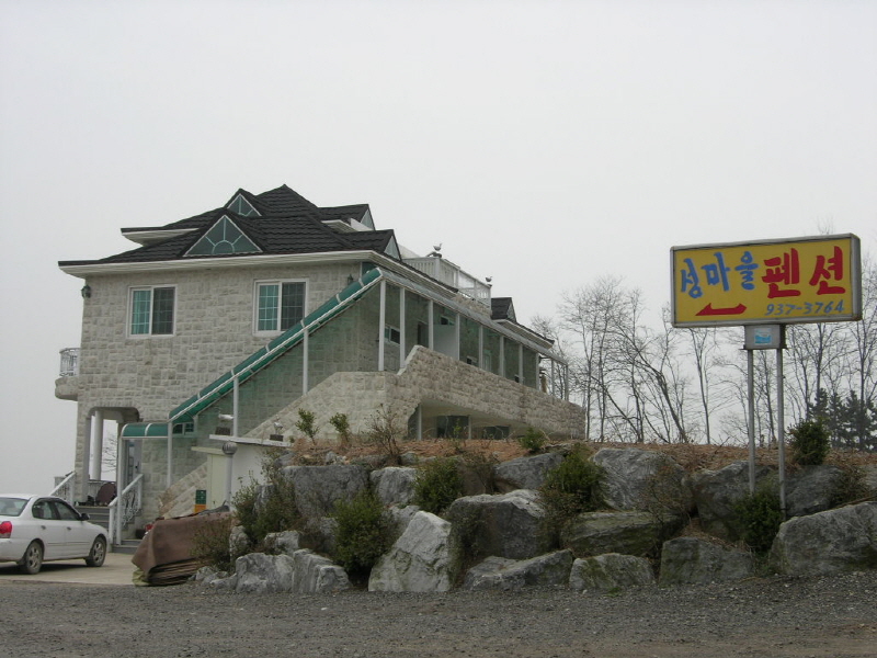섬마을민박 (인천광역시 강화군) 사진