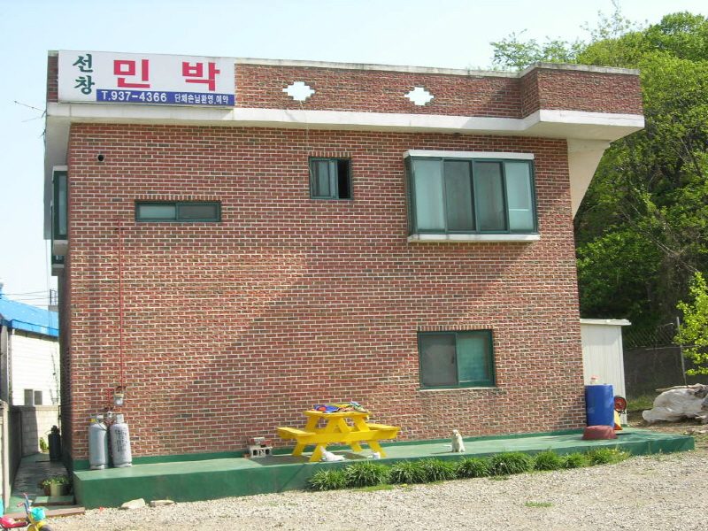 선창민박 (인천광역시 강화군) 사진