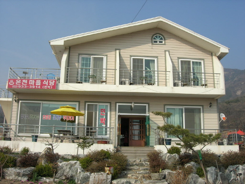온천마을 (인천광역시 강화군) 사진