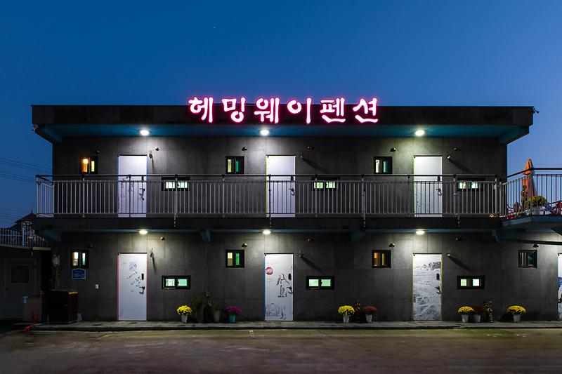 헤밍웨이 (인천광역시 강화군) 사진