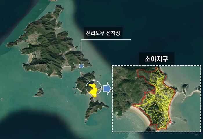 소야민박 (인천광역시 옹진군) 사진