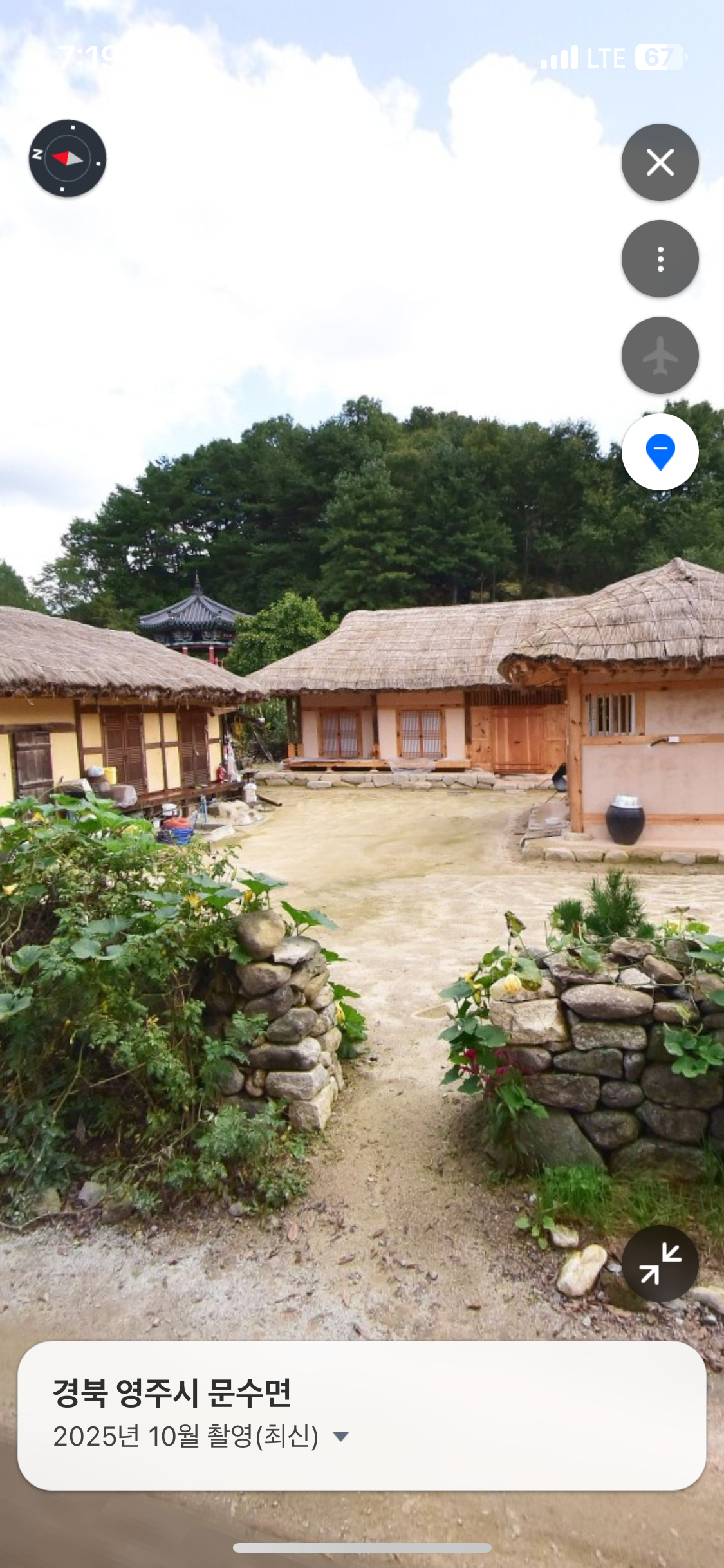 황토민박 (인천광역시 옹진군) 사진