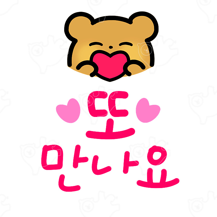또만나요 (울산광역시 울주군) 사진