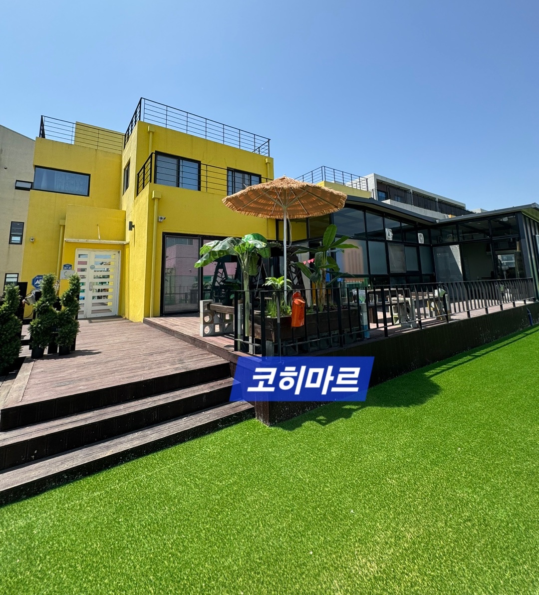 코히마르 (경기도 안산시) 사진