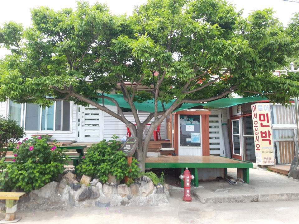 풍어민박 (경기도 안산시) 사진