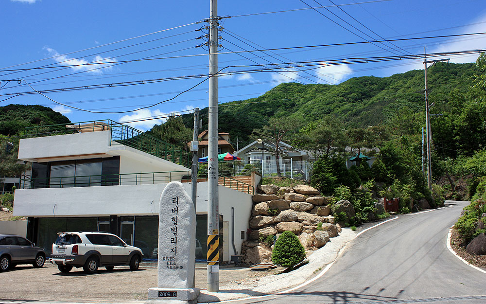 리버힐 빌리지 (경기도 남양주시) 사진