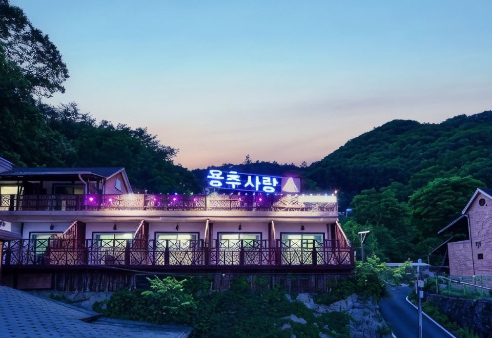 용추사랑 (경기도 가평군) 사진
