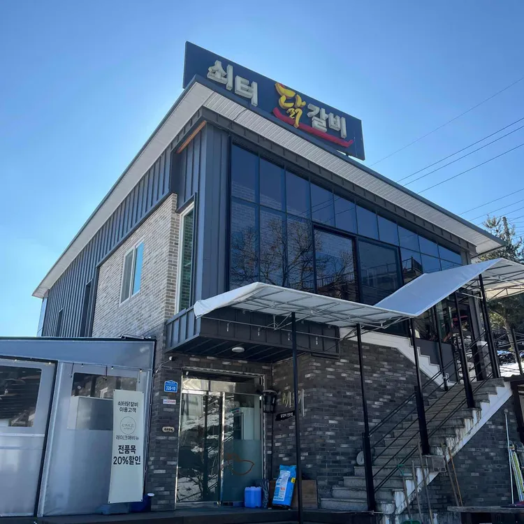 금대리828 (경기도 가평군) 사진