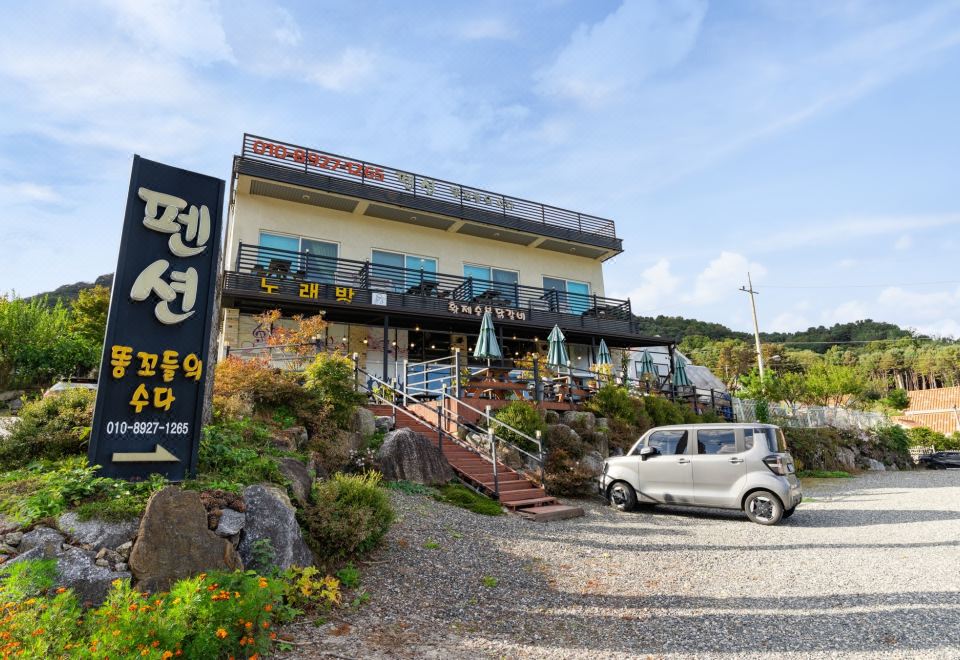 똥꼬들의 수다 (경기도 가평군) 사진