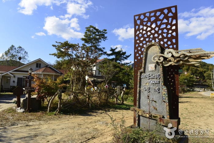 세잔느와 (경기도 양평군) 사진