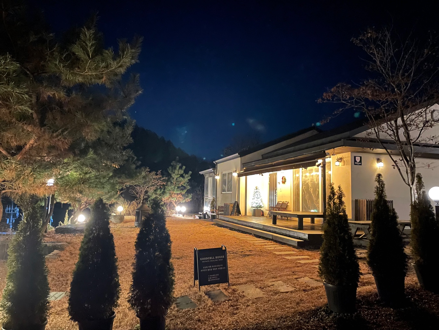 굿셀하우스 (경기도 양평군) 사진