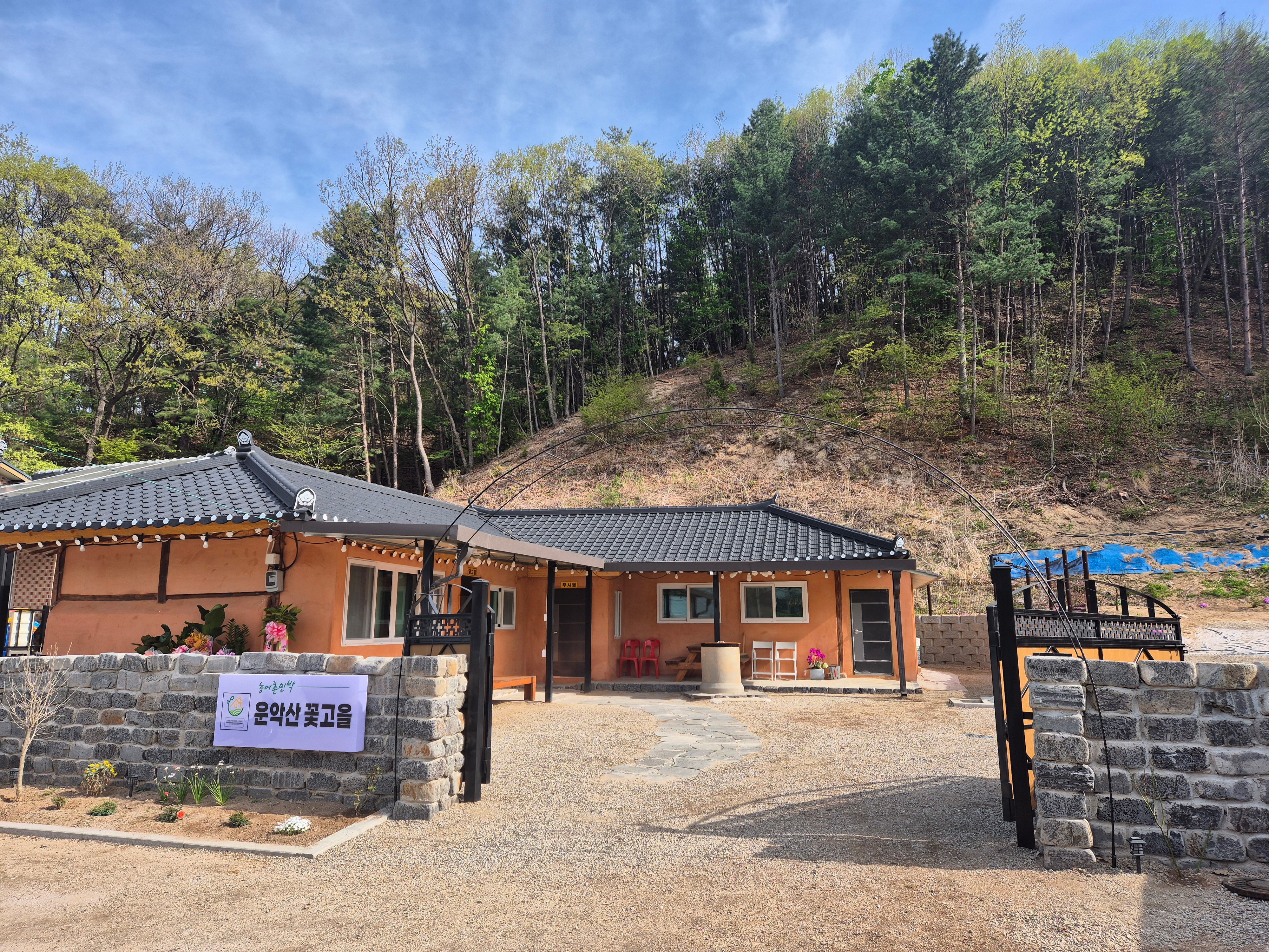 운악산 꽃고을 (경기도 포천시) 사진