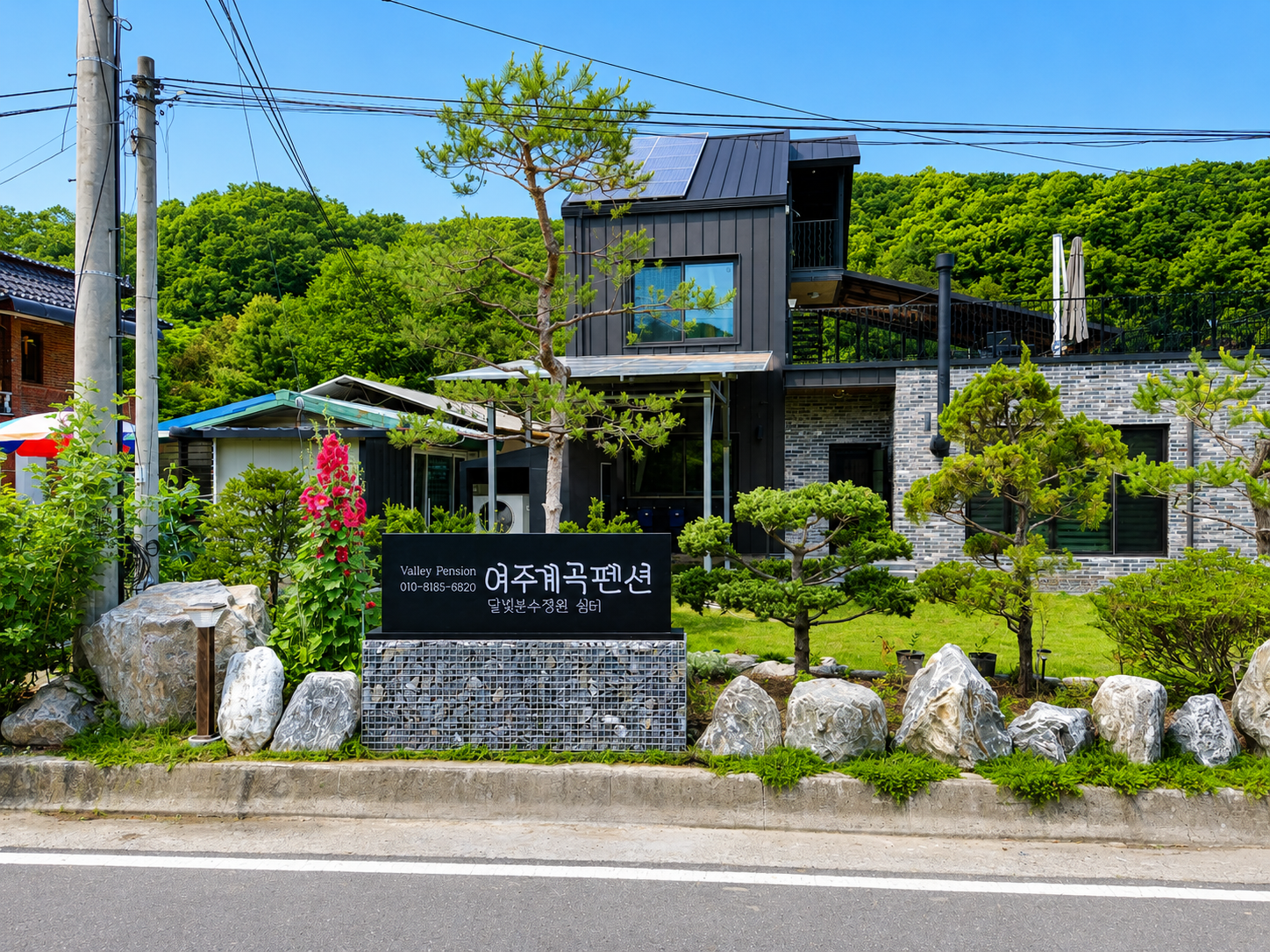 여주 계곡 펜션 (경기도 여주시) 사진