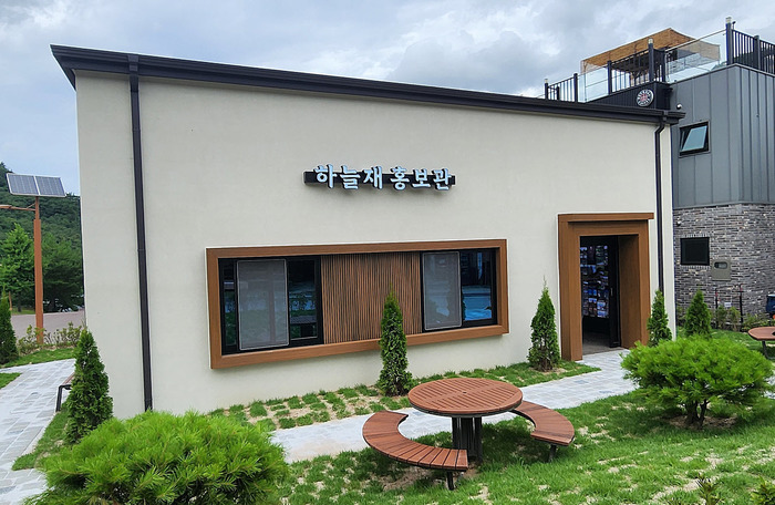 하늘재민박 (충청북도 충주시) 사진