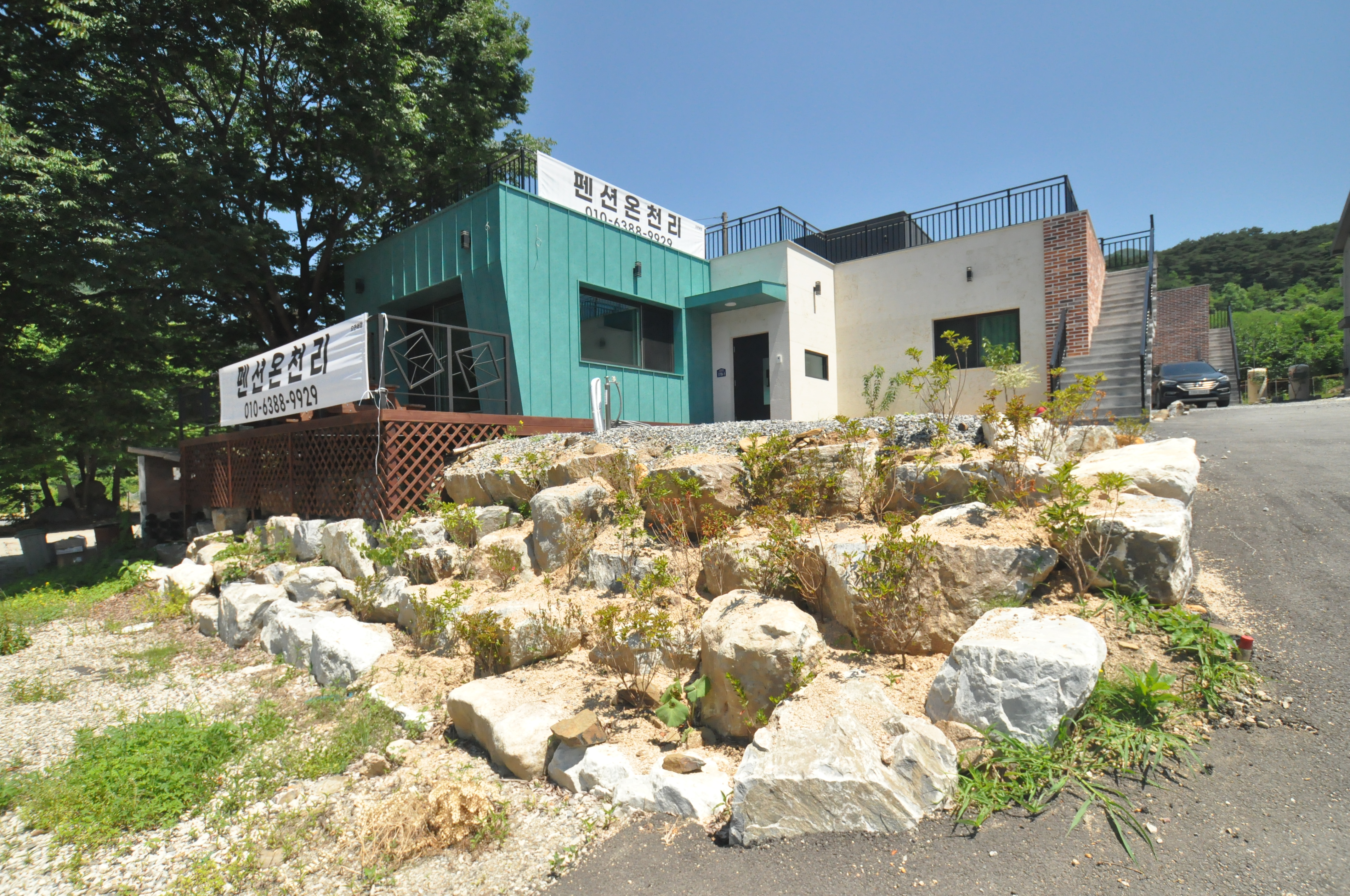 펜션온천리 (충청북도 충주시) 사진