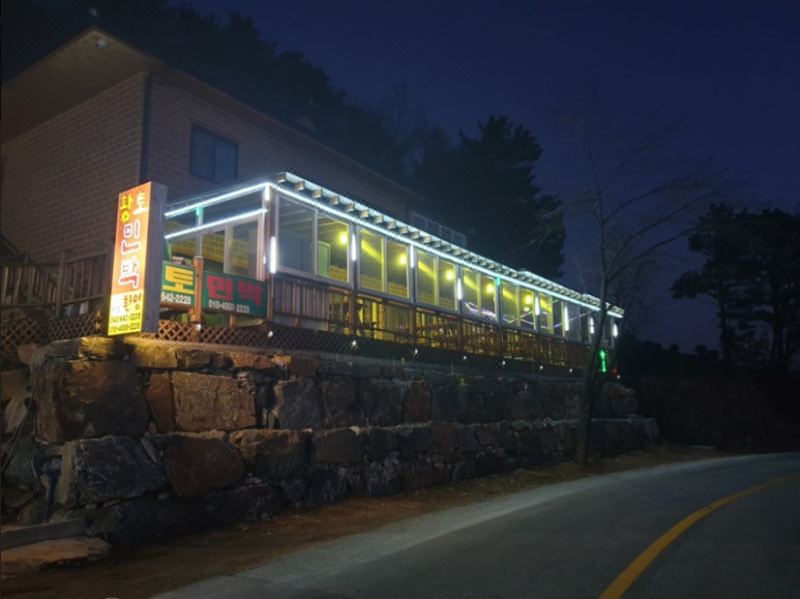 청풍황토펜션 (충청북도 제천시) 사진