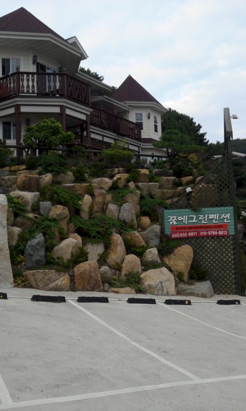 꿈에그린 민박 (충청북도 영동군) 사진