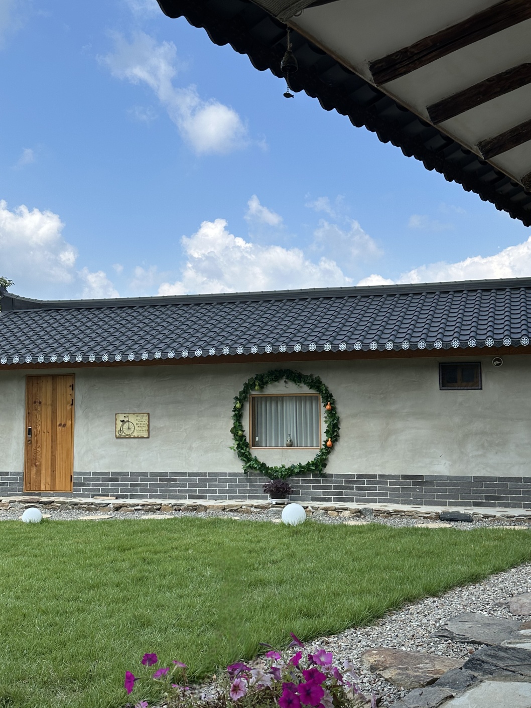 더숨 (충청북도 괴산군) 사진