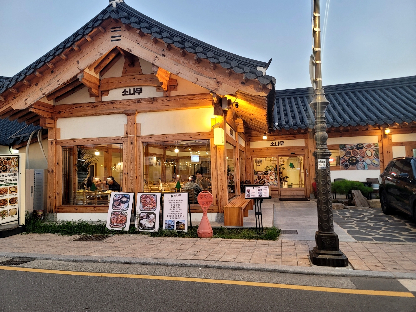 솔가헌 (충청남도 공주시) 사진