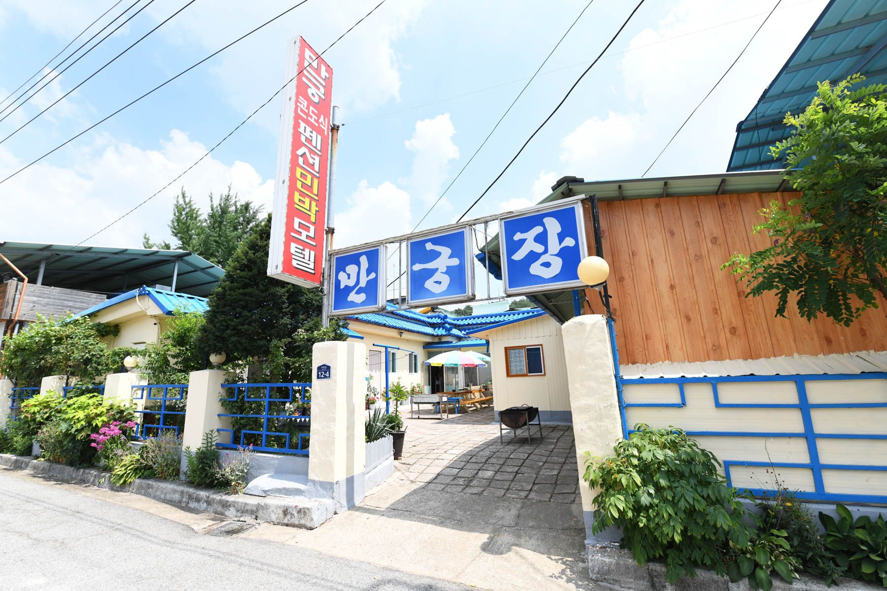 상원골민박 (충청남도 공주시) 사진