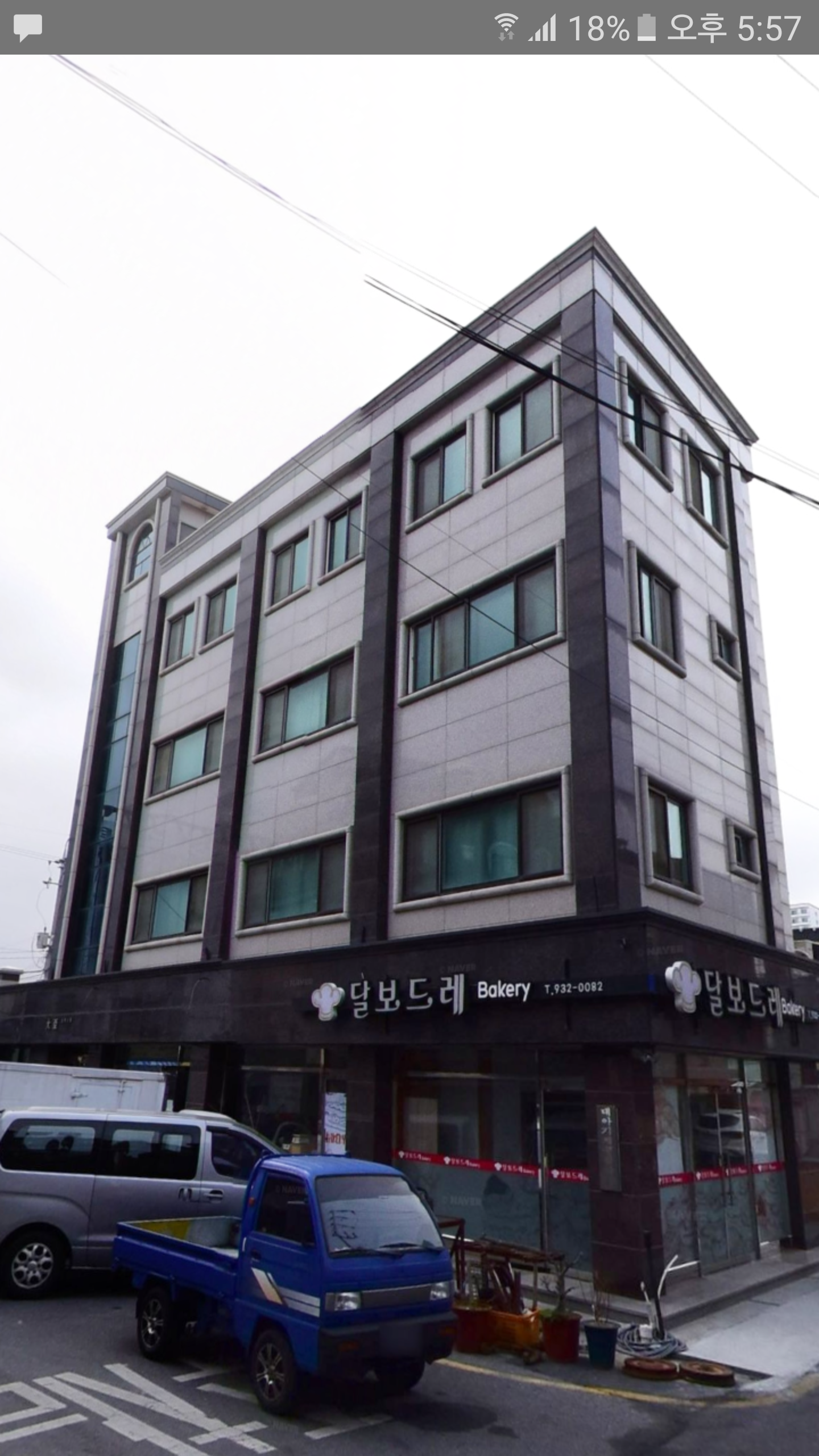 대아오피스 (충청남도 보령시) 사진