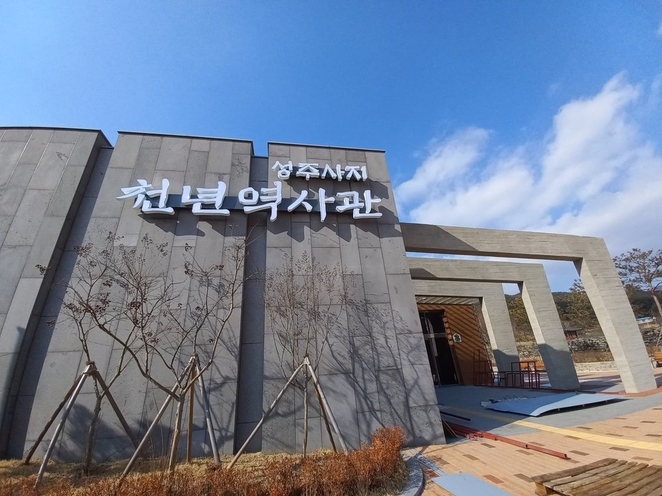 백제쉼터 (충청남도 보령시) 사진
