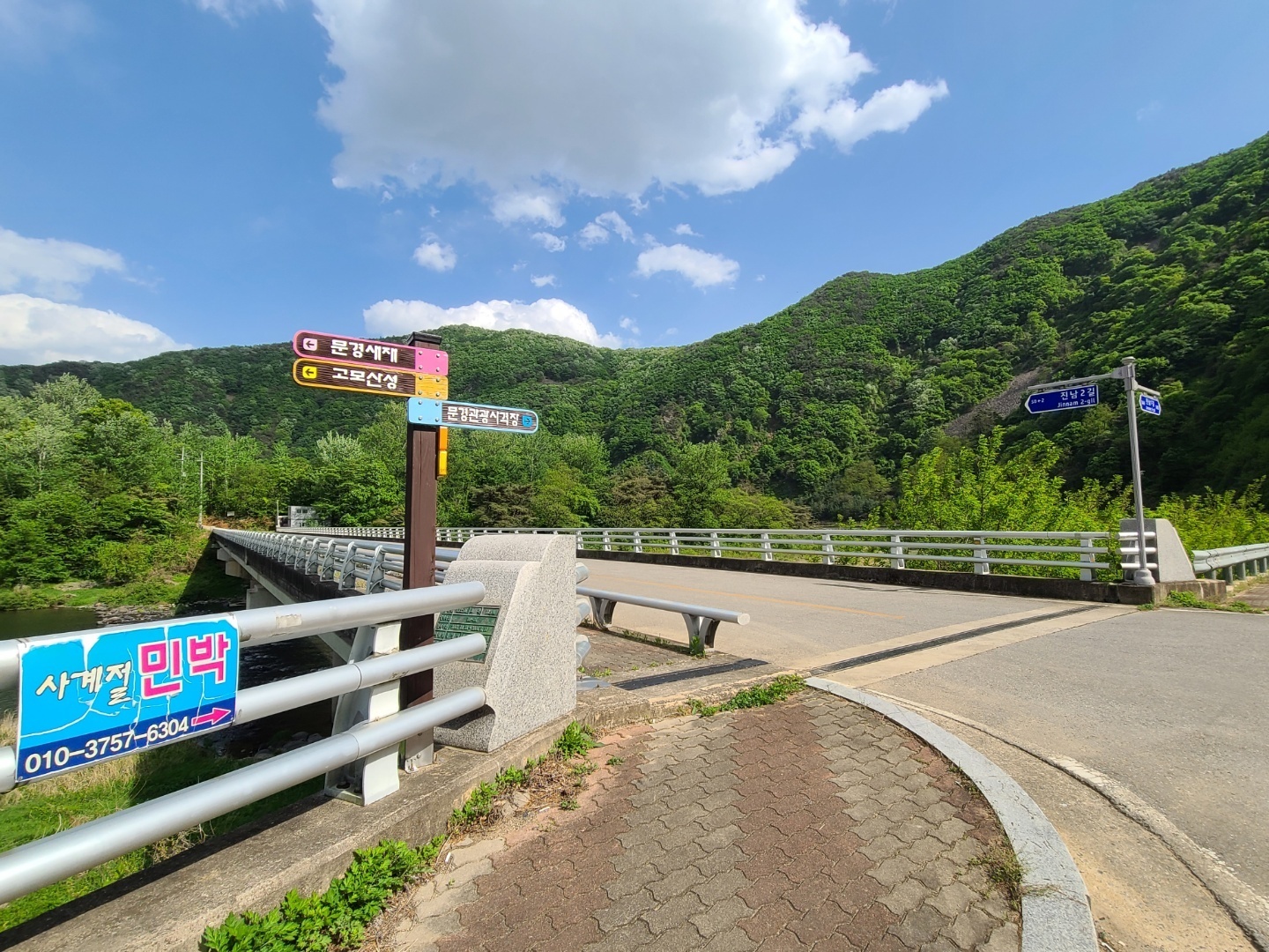 사계절민박 (충청남도 논산시) 사진