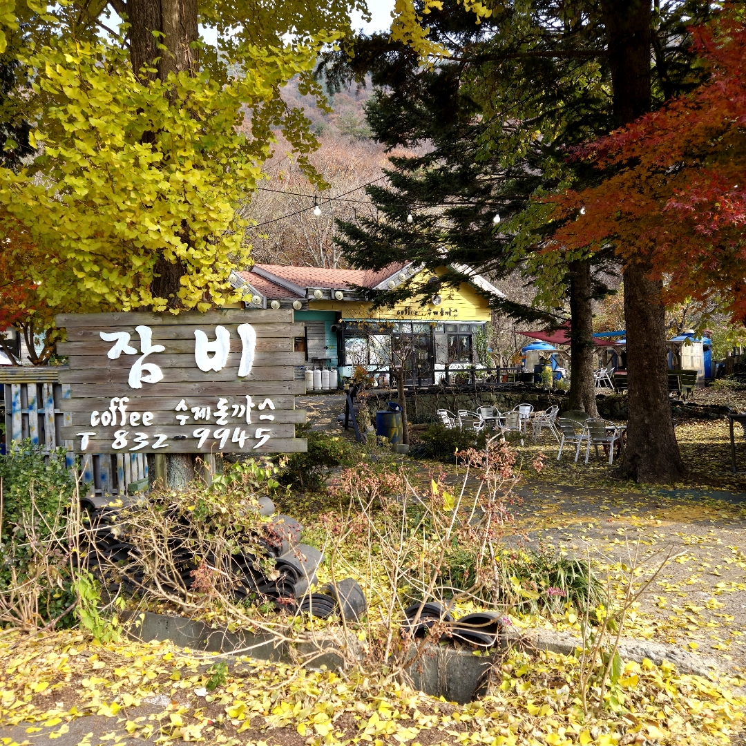 수리재 (충청남도 부여군) 사진