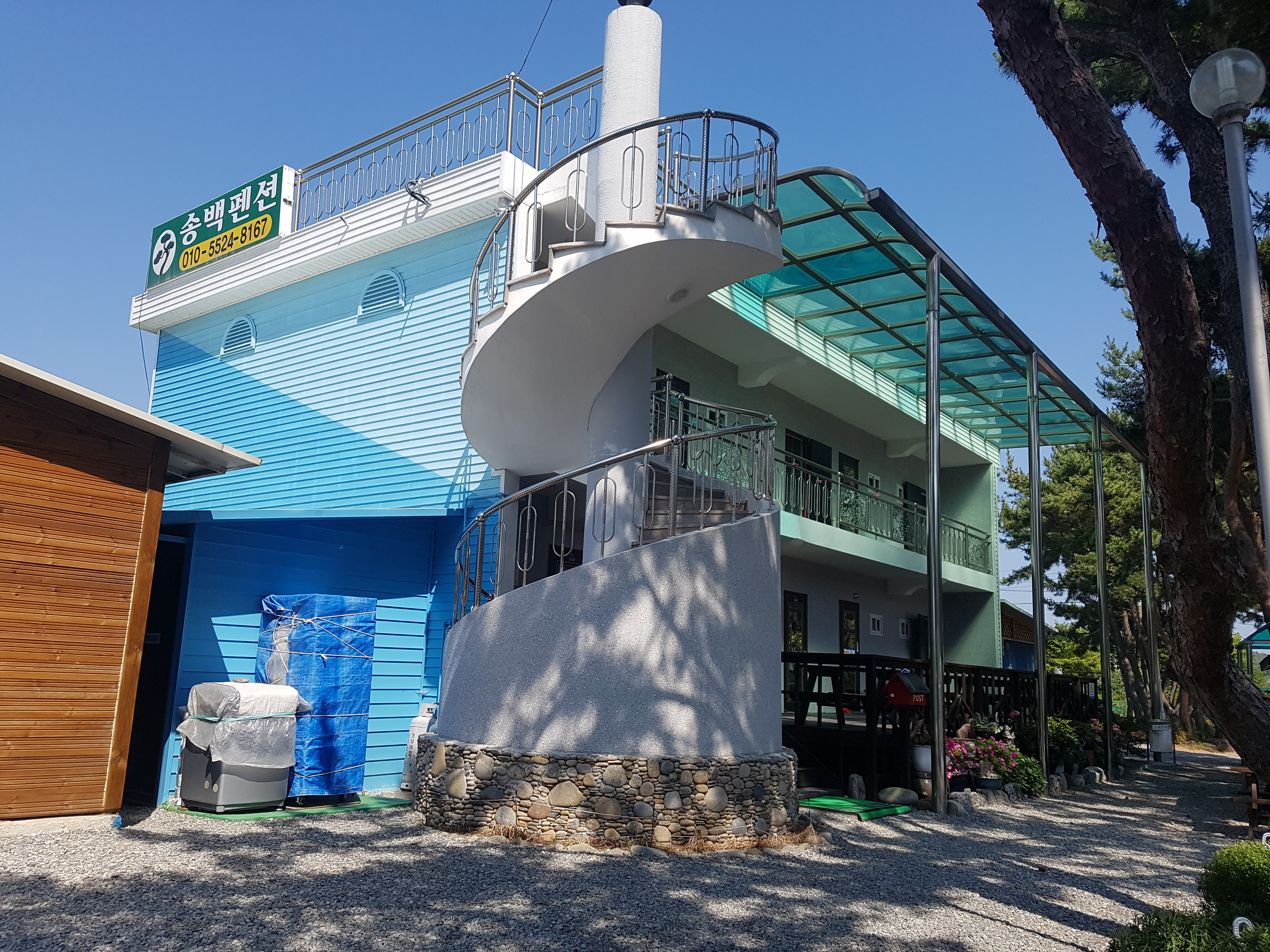 송백펜션 (충청남도 태안군) 사진