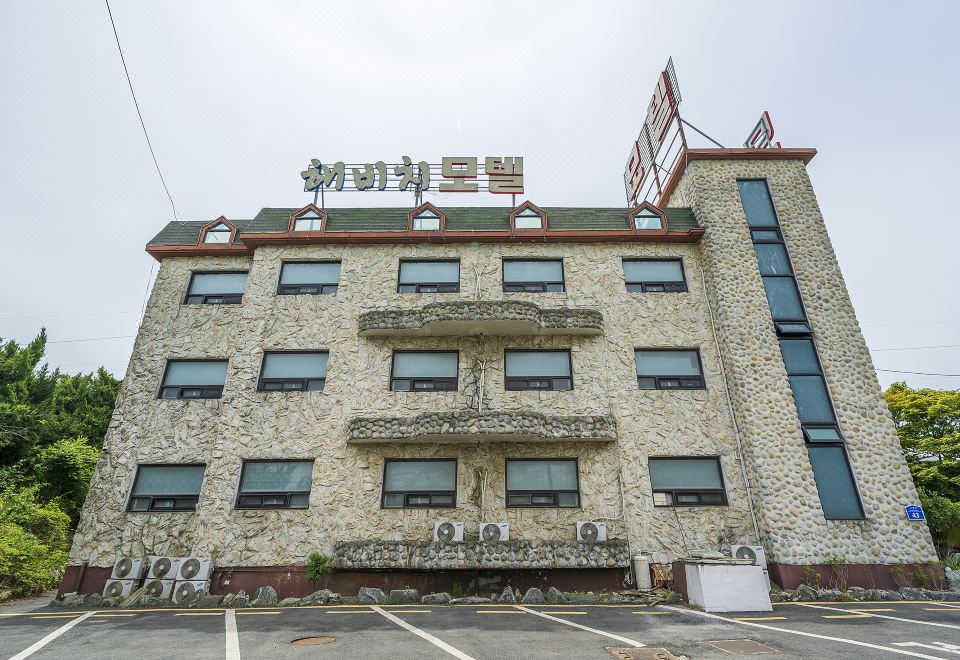 해비치 (충청남도 태안군) 사진