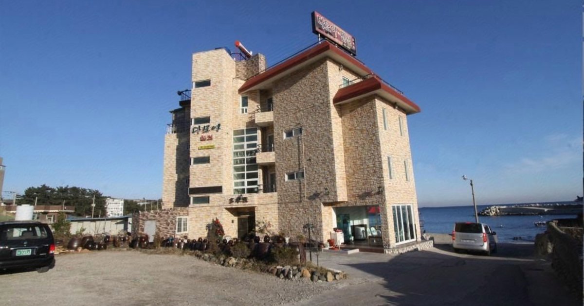 다모아펜션 (경상북도 포항시) 사진