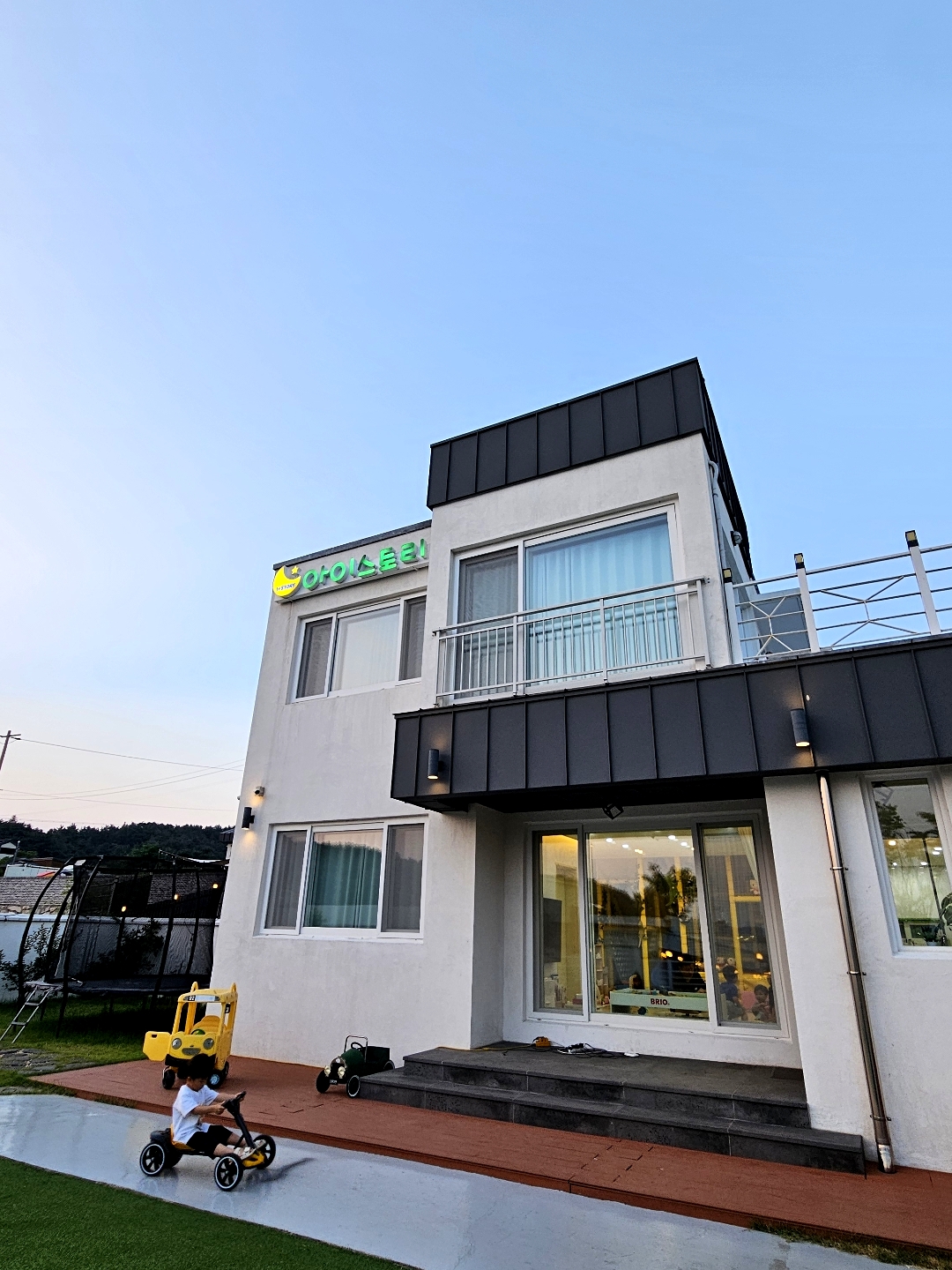 경주 아이스토리 키즈풀빌라 (경상북도 경주시) 사진
