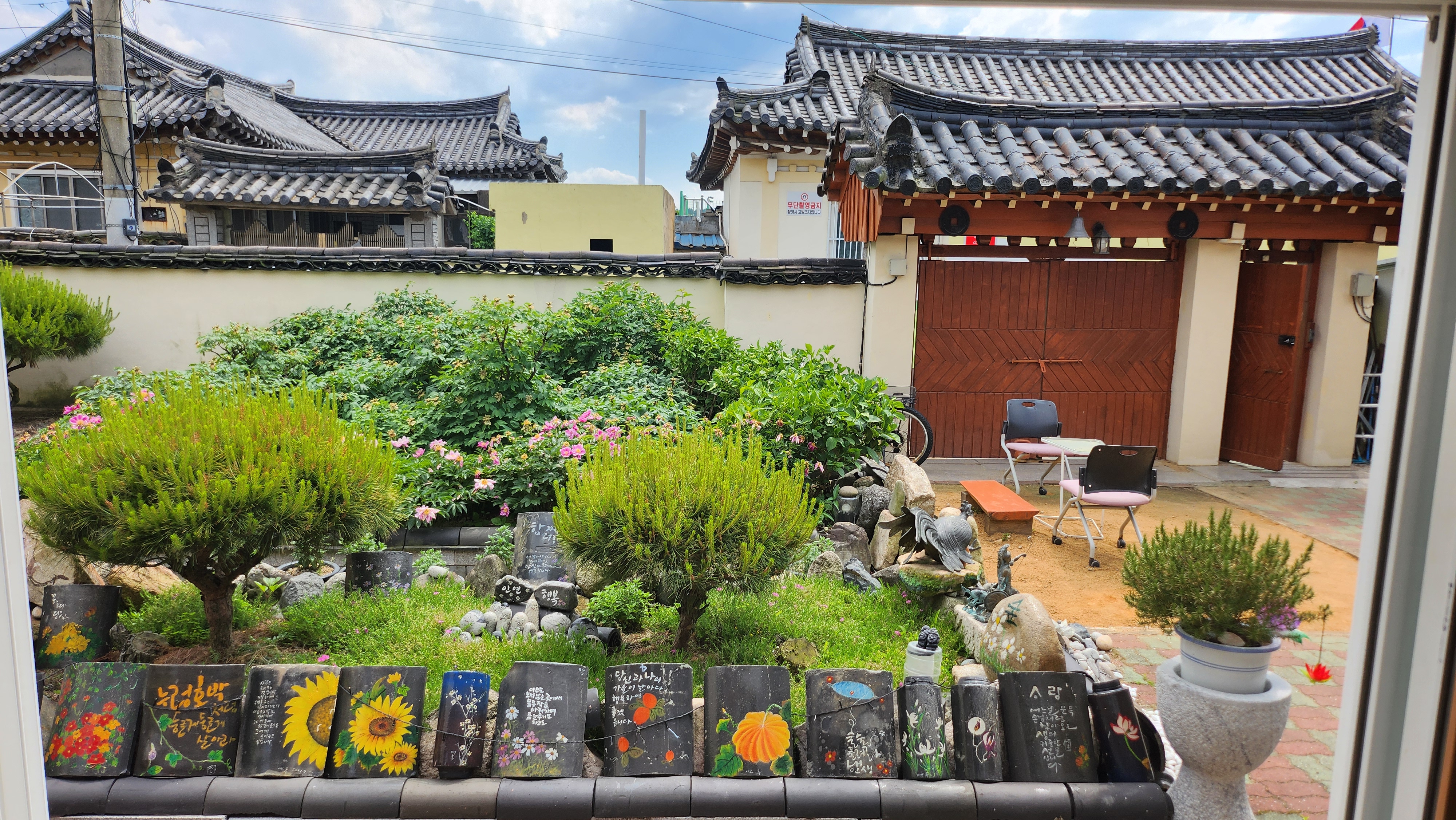 숲머리민박 (경상북도 경주시) 사진
