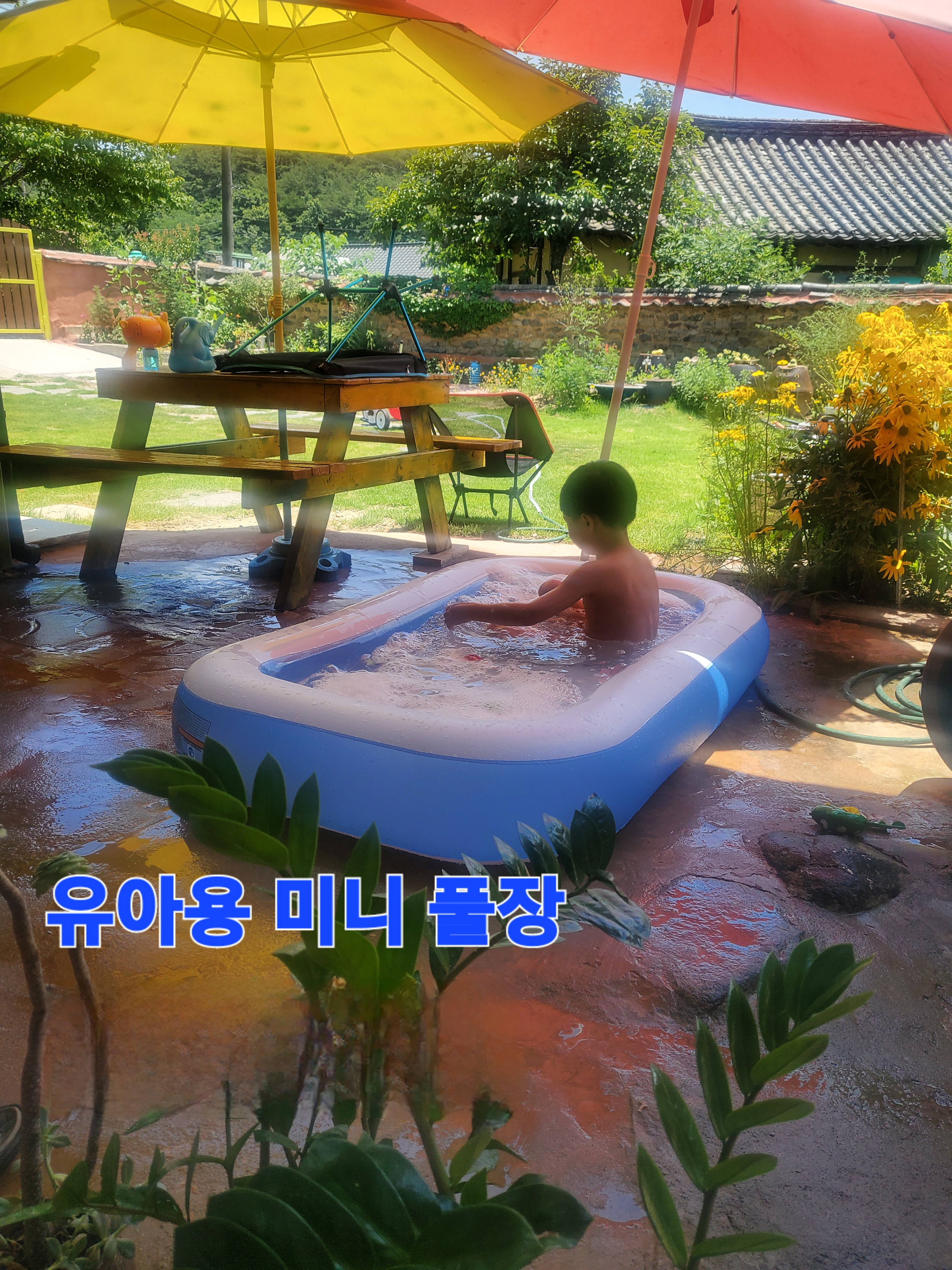 경주보문 나빌레라스테이 (경상북도 경주시) 사진