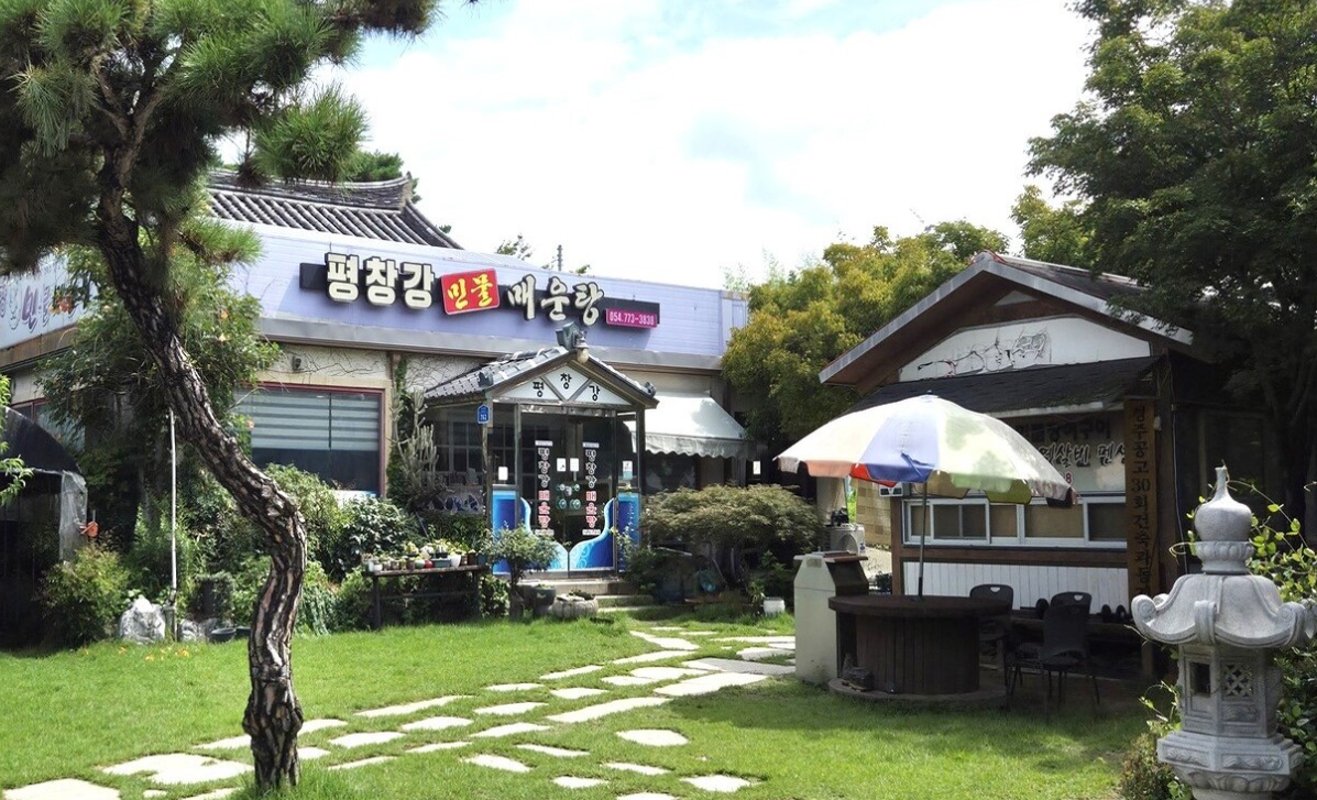 옛살비펜션 (경상북도 경주시) 사진