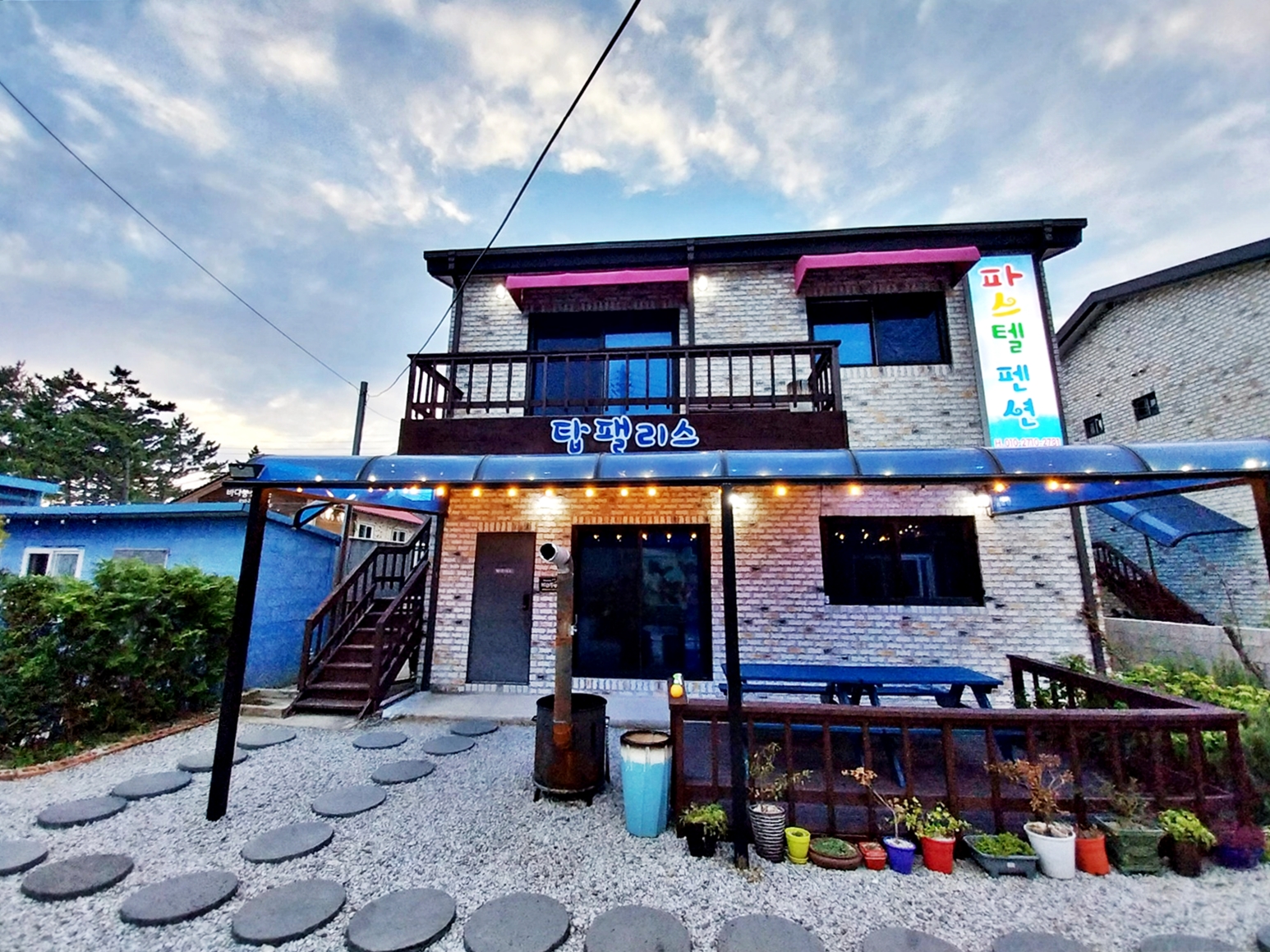 파스텔펜션 (경상북도 경주시) 사진