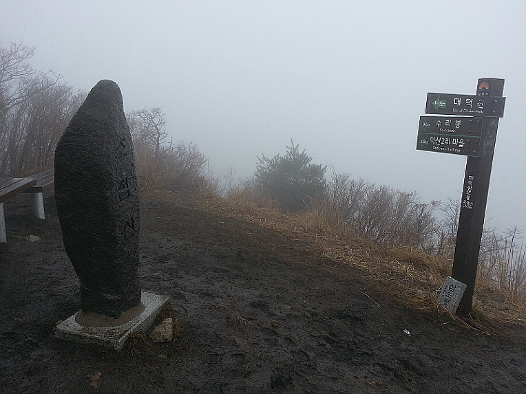 삼도봉 해인펜션 (경상북도 김천시) 사진