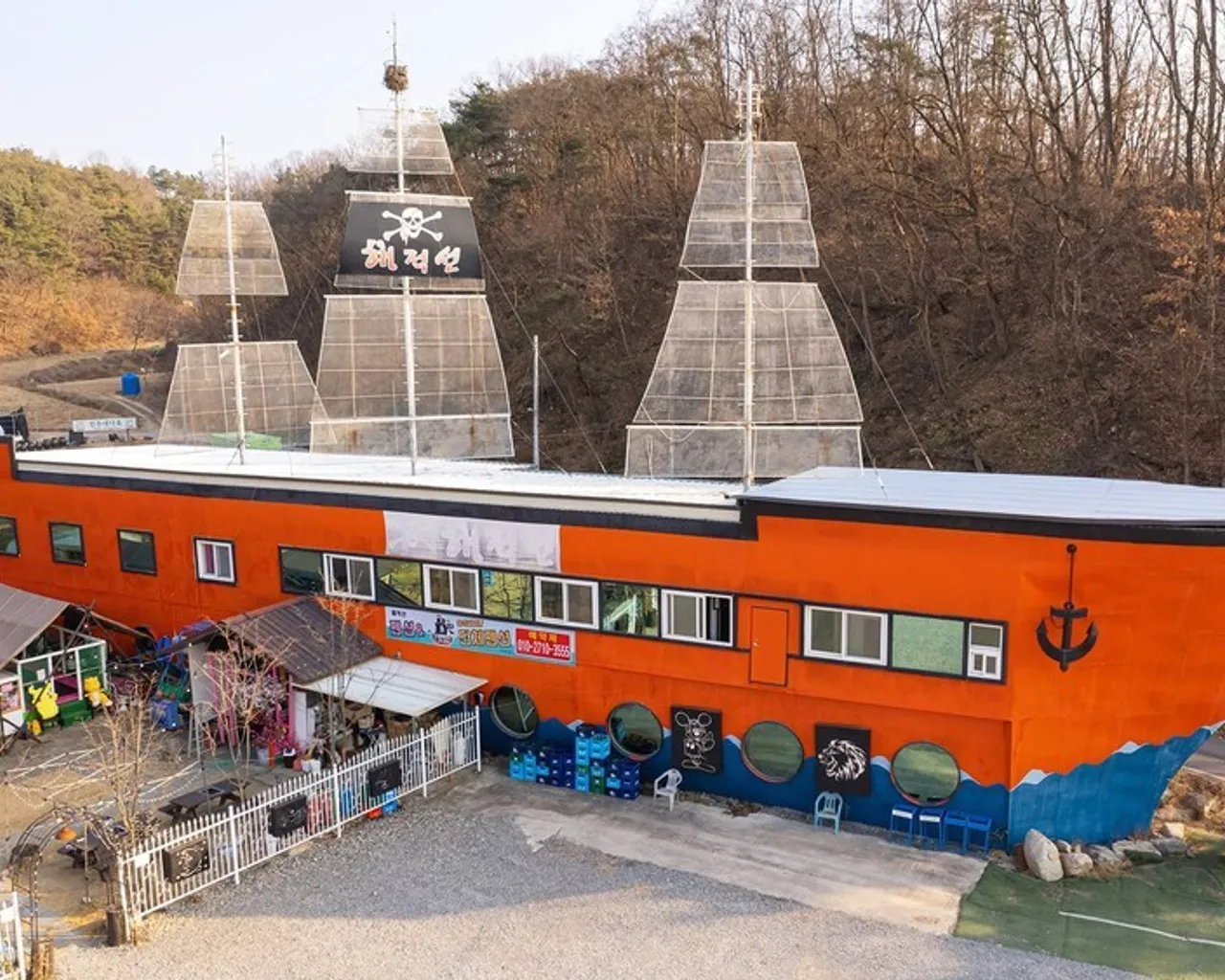 해적선 (경상북도 안동시) 사진