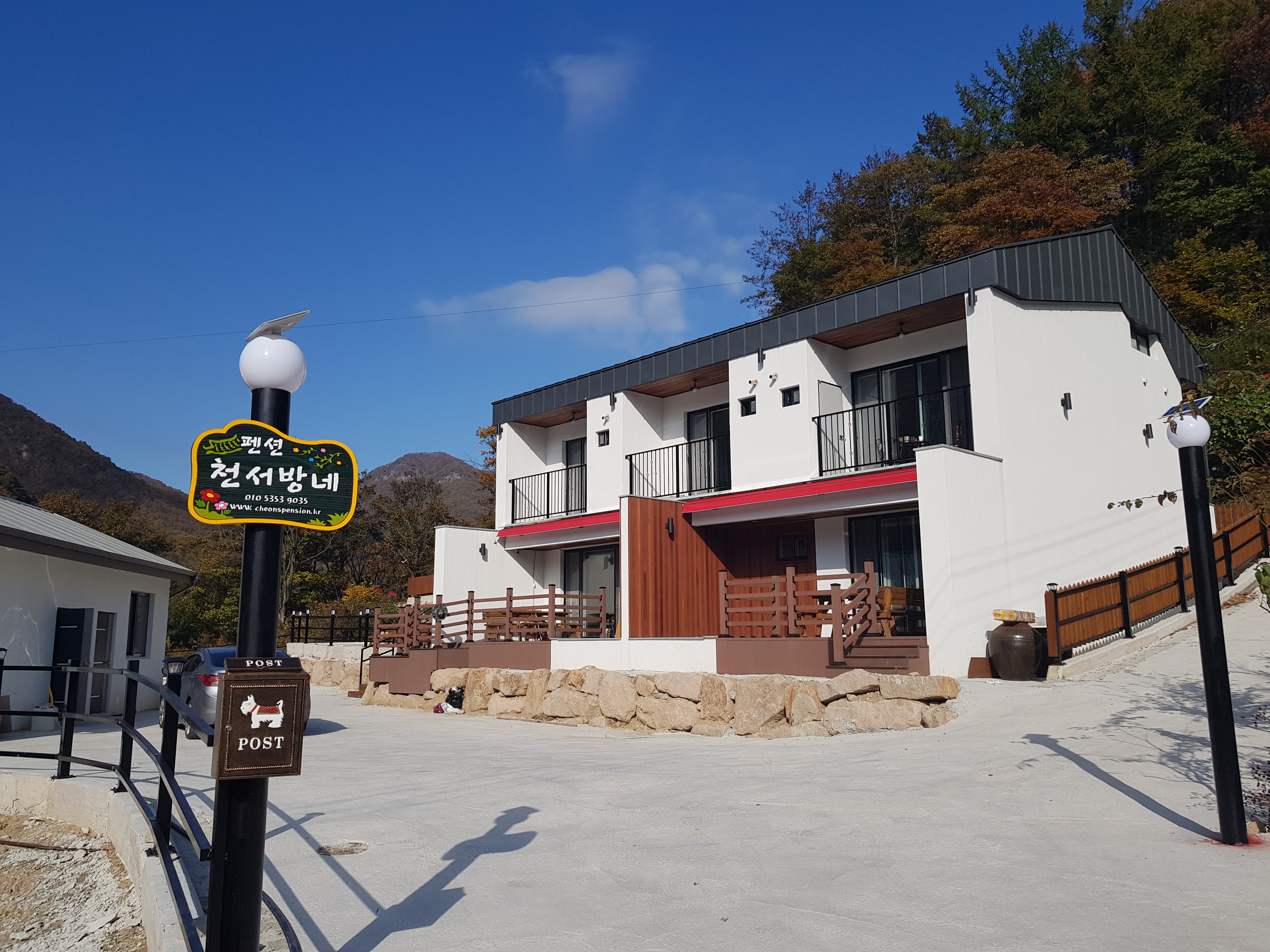 천서방네 (경상북도 문경시) 사진