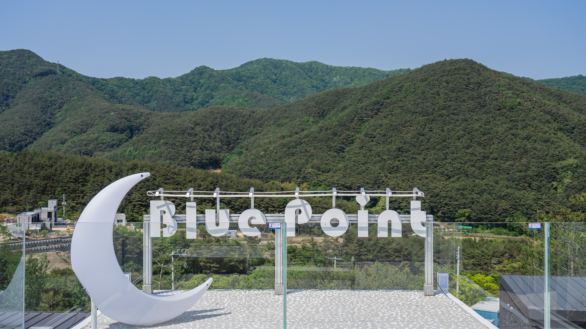 블루포인트 (경상북도 청도군) 사진