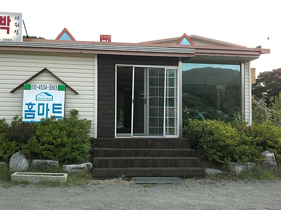 돌담집민박 (경상북도 성주군) 사진