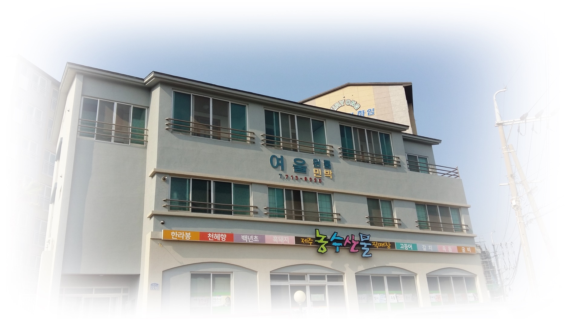 여울목펜션민박 (경상북도 봉화군) 사진