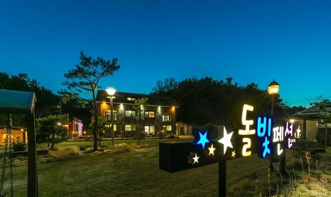 돌빛펜션 (경상북도 울진군) 사진