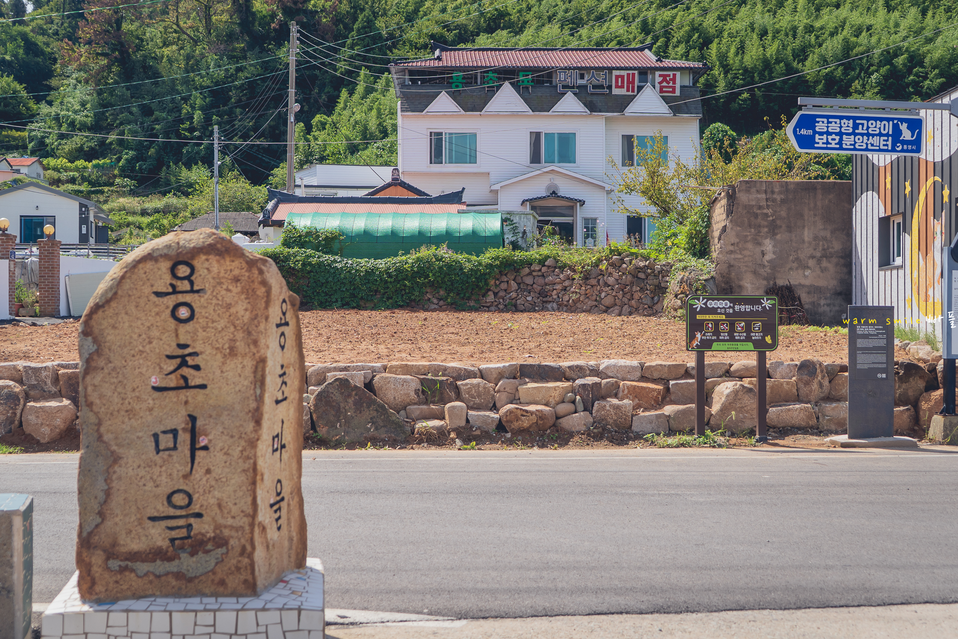 용초도펜션 (경상남도 통영시) 사진