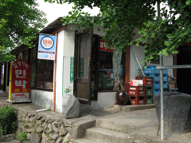출렁다리민박 (경상남도 통영시) 사진