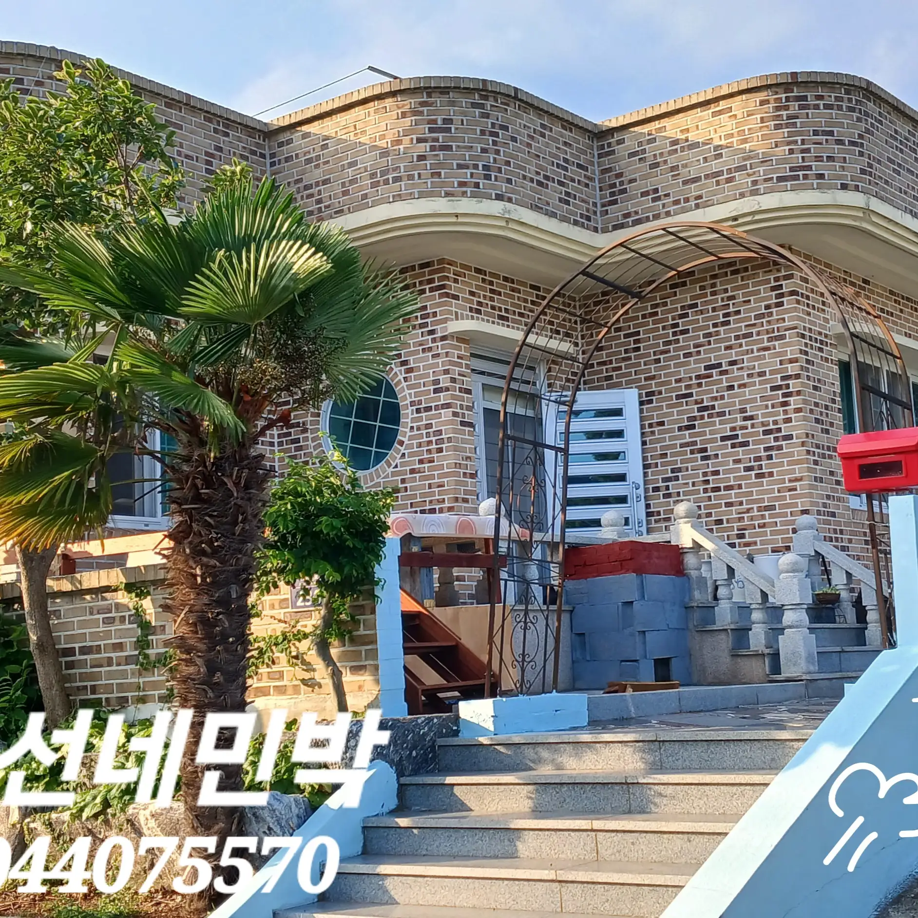 봉선네민박 (경상남도 통영시) 사진