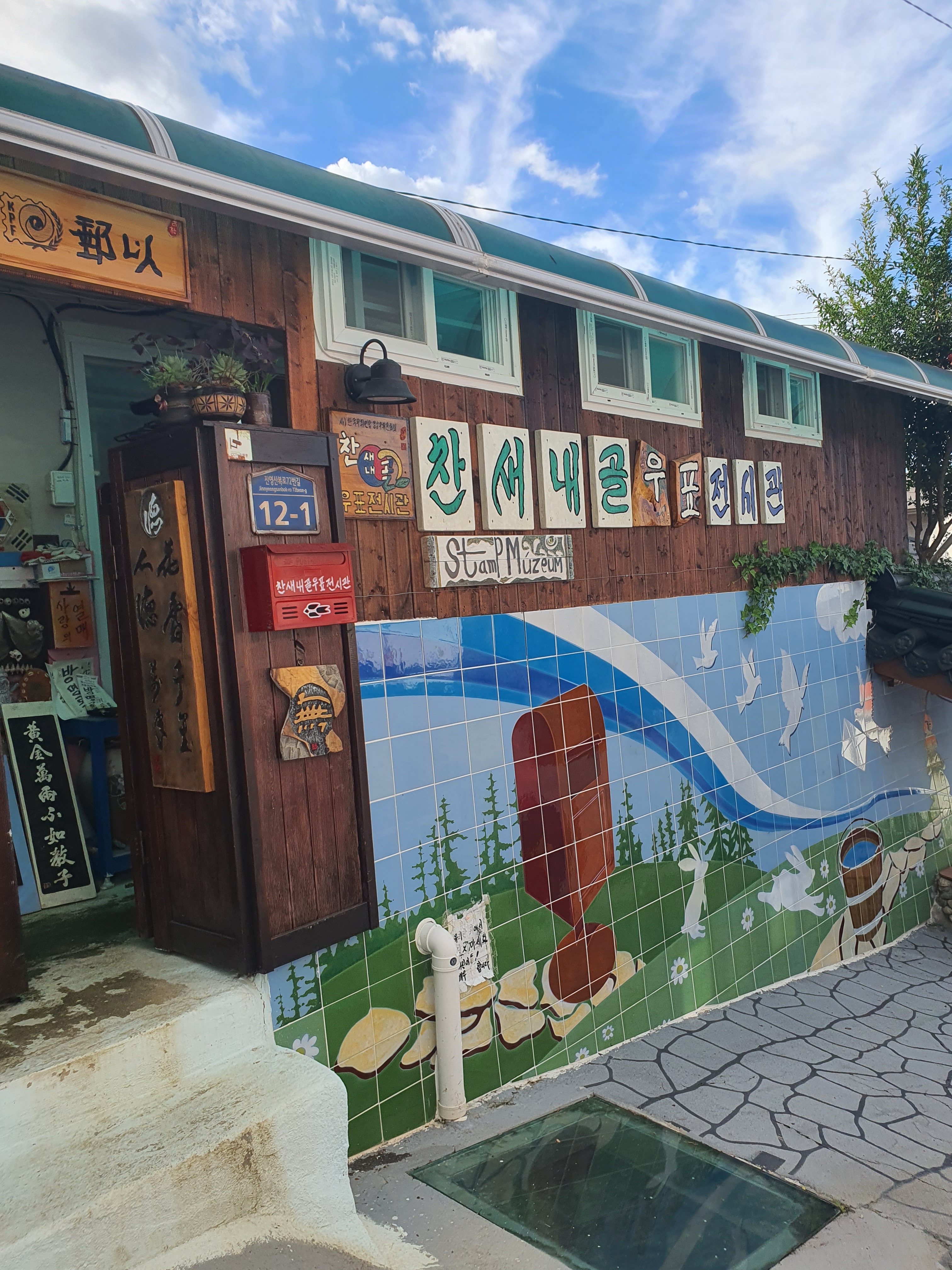 달빛아래채 (경상남도 김해시) 사진