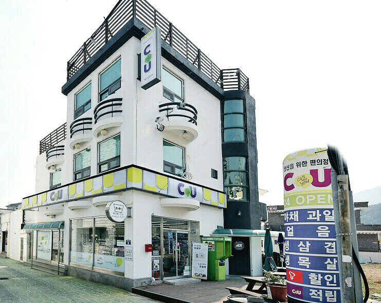 하하민박 (경상남도 거제시) 사진